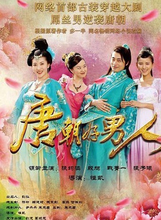 劉惠 劉惠