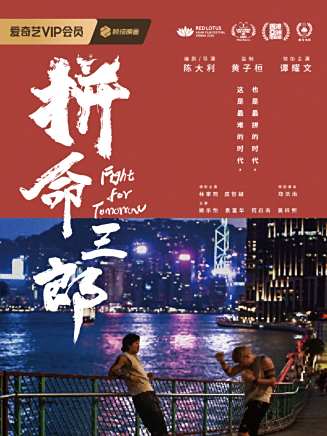 應智越 應智越