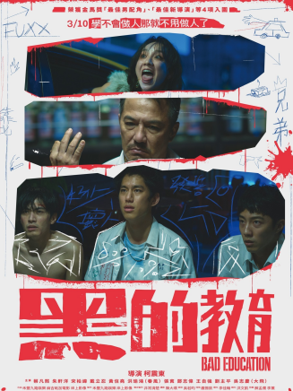 劉主平 劉主平