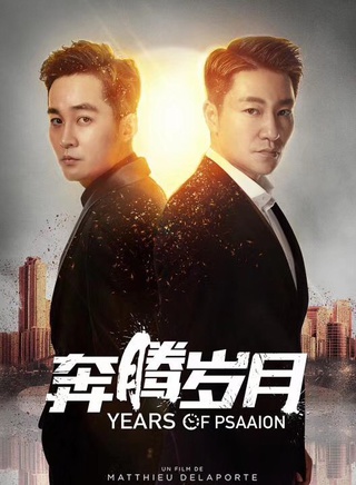 張粟(中國內地男演員) 張粟(中國內地男演員)