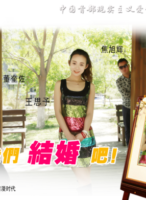 李梓豪