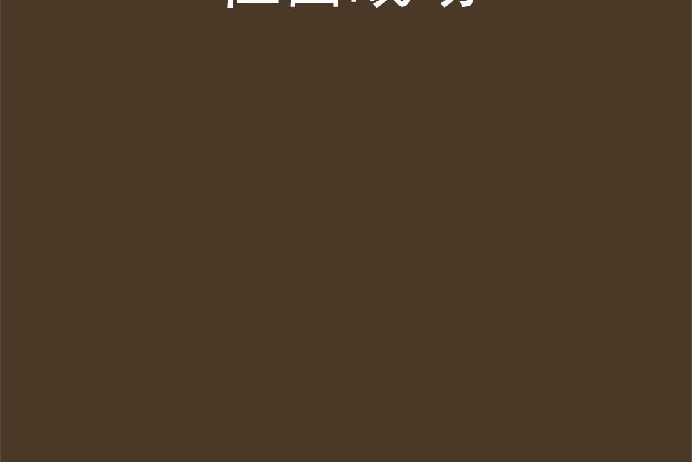 位面戰場 位面戰場