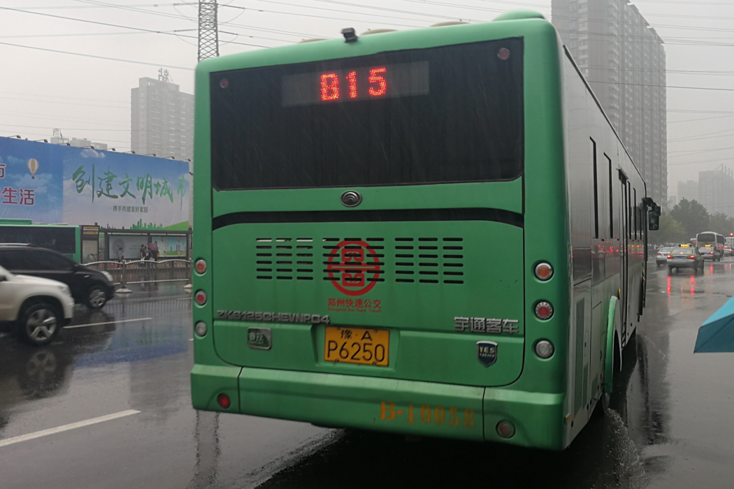 鄭州公交B15路 鄭州公交B15路