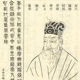 外交家(具備勸說天才的人)