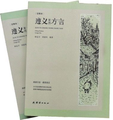 鐘金萬 鐘金萬