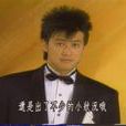 追妻三人行 追妻三人行