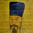 戊午士禍 戊午士禍