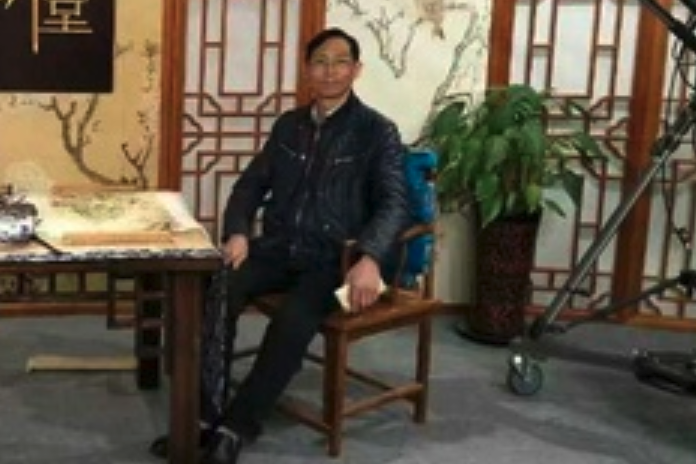 彭瑞珍(藝術家) 彭瑞珍(藝術家)