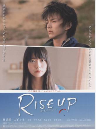 山下莉奧(山下莉緒) 山下莉奧(山下莉緒)