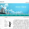 巴中同城信息 巴中同城信息