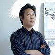 劉合存 劉合存