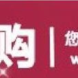 追族易購 追族易購