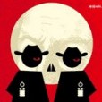 淘金殺手(2012年時報文化出版的圖書) 淘金殺手(2012年時報文化出版的圖書)