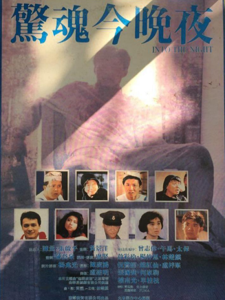曾志偉(中國香港男演員、導演、編劇) 曾志偉(中國香港男演員、導演、編劇)