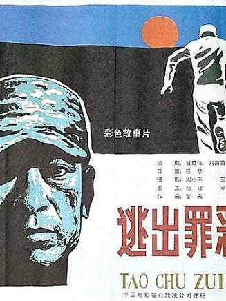 王建成
