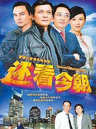 米雪(中國香港女演員)