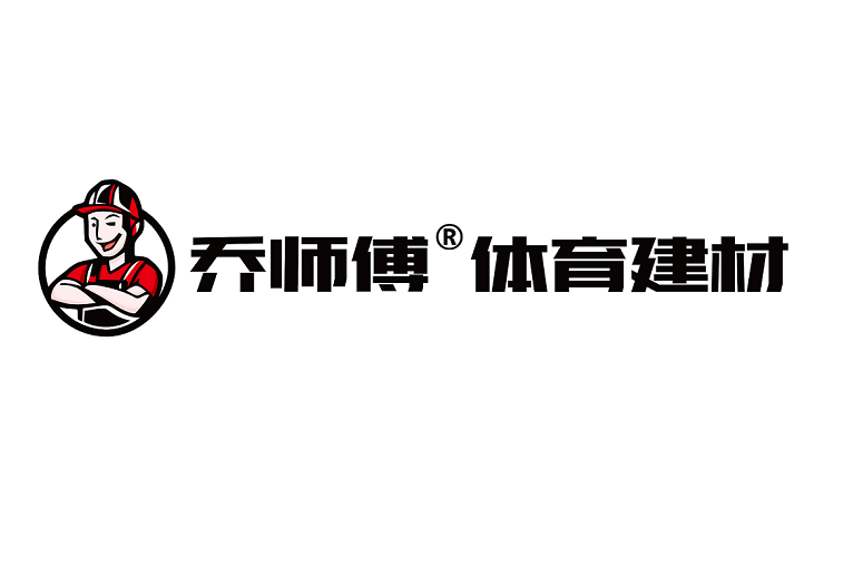 喬師傅 喬師傅