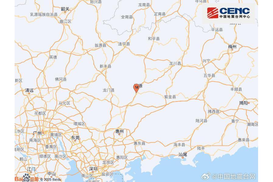 5·30河源地震 5·30河源地震