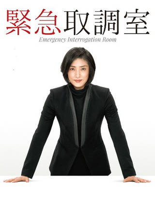 筱井英介(篠井英介)