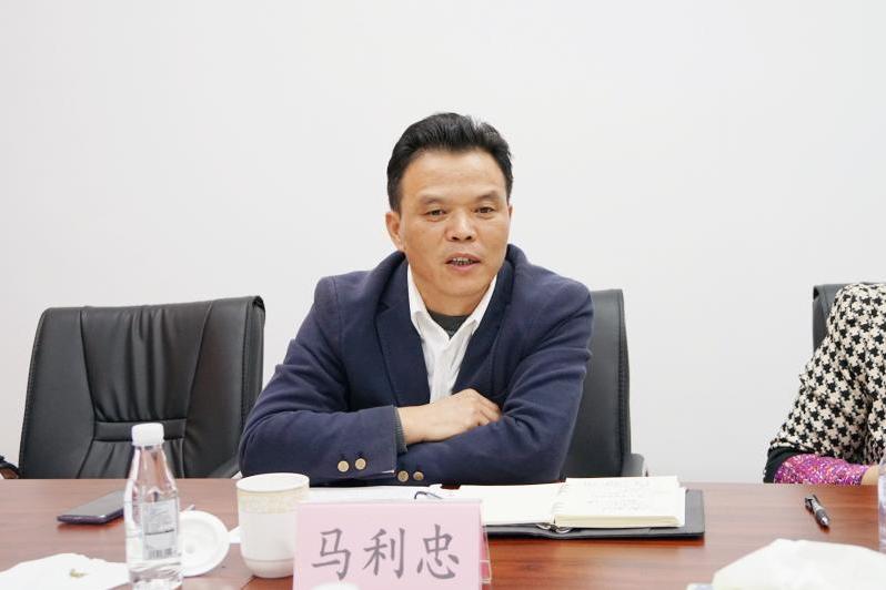 馬利忠 馬利忠