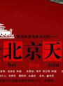 王丹怡栗 王丹怡栗