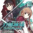 Sword Art Online 刀劍神域Progressive 01 Sword Art Online 刀劍神域Progressive 01
