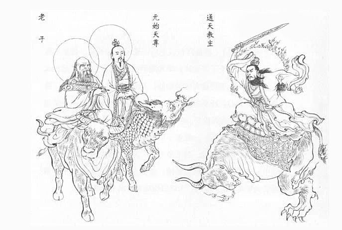 三友(明代小說《封神演義》中的角色) 三友(明代小說《封神演義》中的角色)