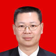 李建軍(簡陽市人民政府副市長) 李建軍(簡陽市人民政府副市長)