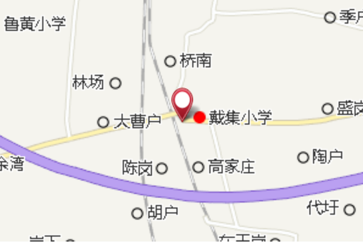 戴集糧站