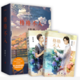 格格不入(巫哲所著小說) 格格不入(巫哲所著小說)