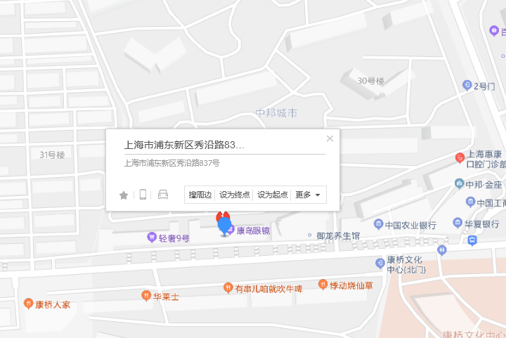 秀沿路837號 秀沿路837號