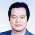 史新民(陝西省渭南市人大常委會副主任(正廳級)) 史新民(陝西省渭南市人大常委會副主任(正廳級))