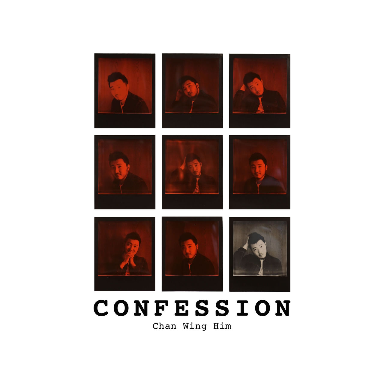 Confession(陳詠謙音樂專輯)