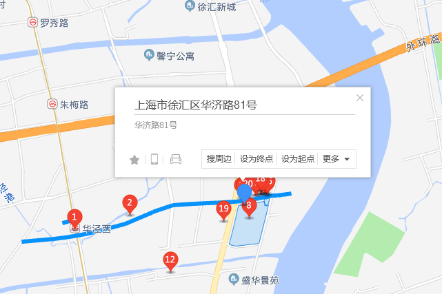 華濟路81號 華濟路81號