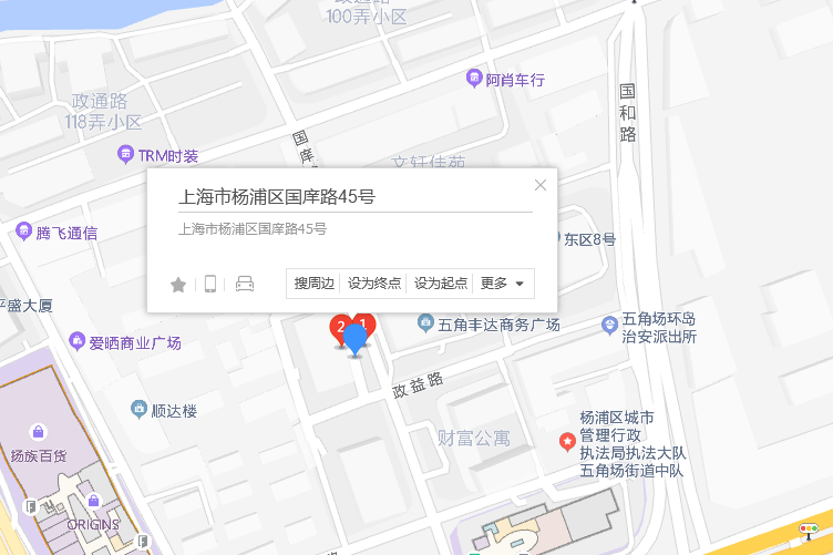 國庠路45號 國庠路45號
