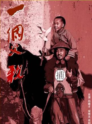 安建霖