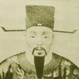 楊廷筠 楊廷筠