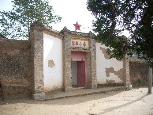 雲萃國小 雲萃國小