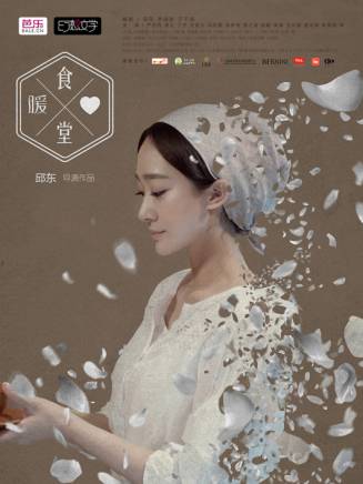 朱芾 朱芾