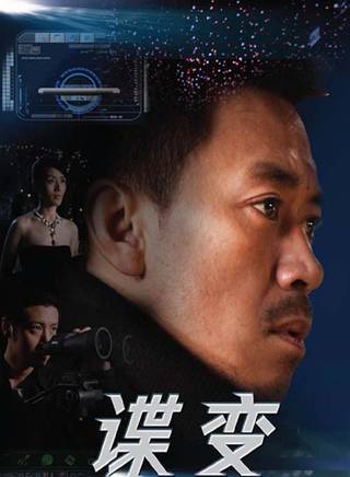 王文娜