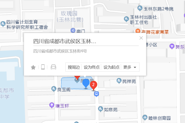 玉林街4號 玉林街4號