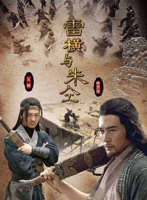 吳樾(中國內地男演員) 吳樾(中國內地男演員)