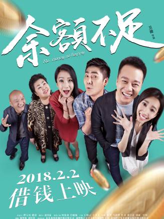 劉惠(中國相聲男演員)