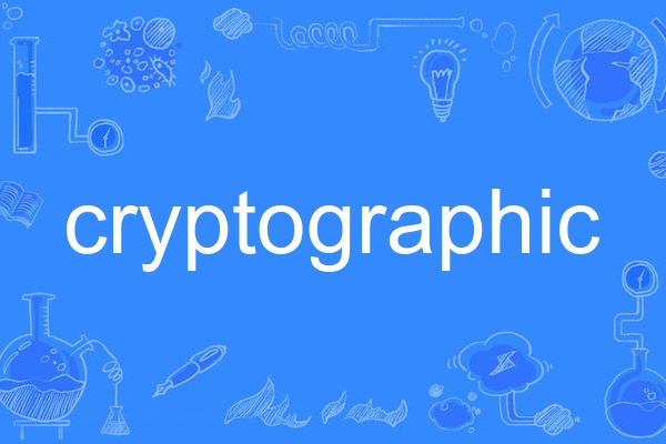 cryptographic cryptographic