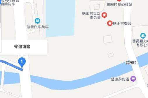 環河東路(廣州市番禺區道路) 環河東路(廣州市番禺區道路)