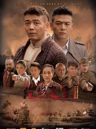 滕宇飛(中國內地影視男演員) 滕宇飛(中國內地影視男演員)