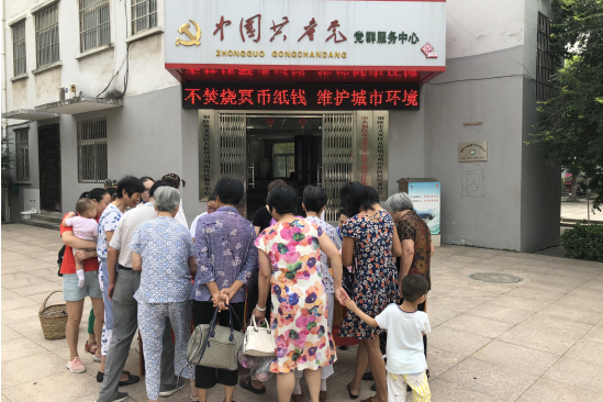 萬雞山社區 萬雞山社區