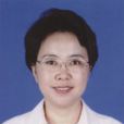張麗娜(黑龍江省文化和旅遊廳黨組書記、廳長) 張麗娜(黑龍江省文化和旅遊廳黨組書記、廳長)