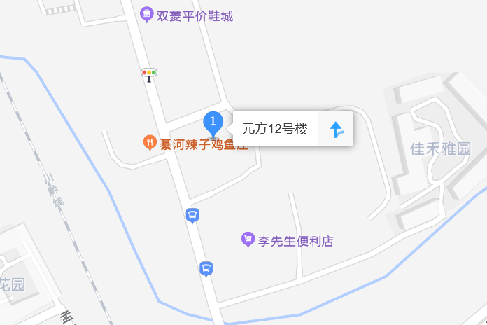 元方12號樓 元方12號樓