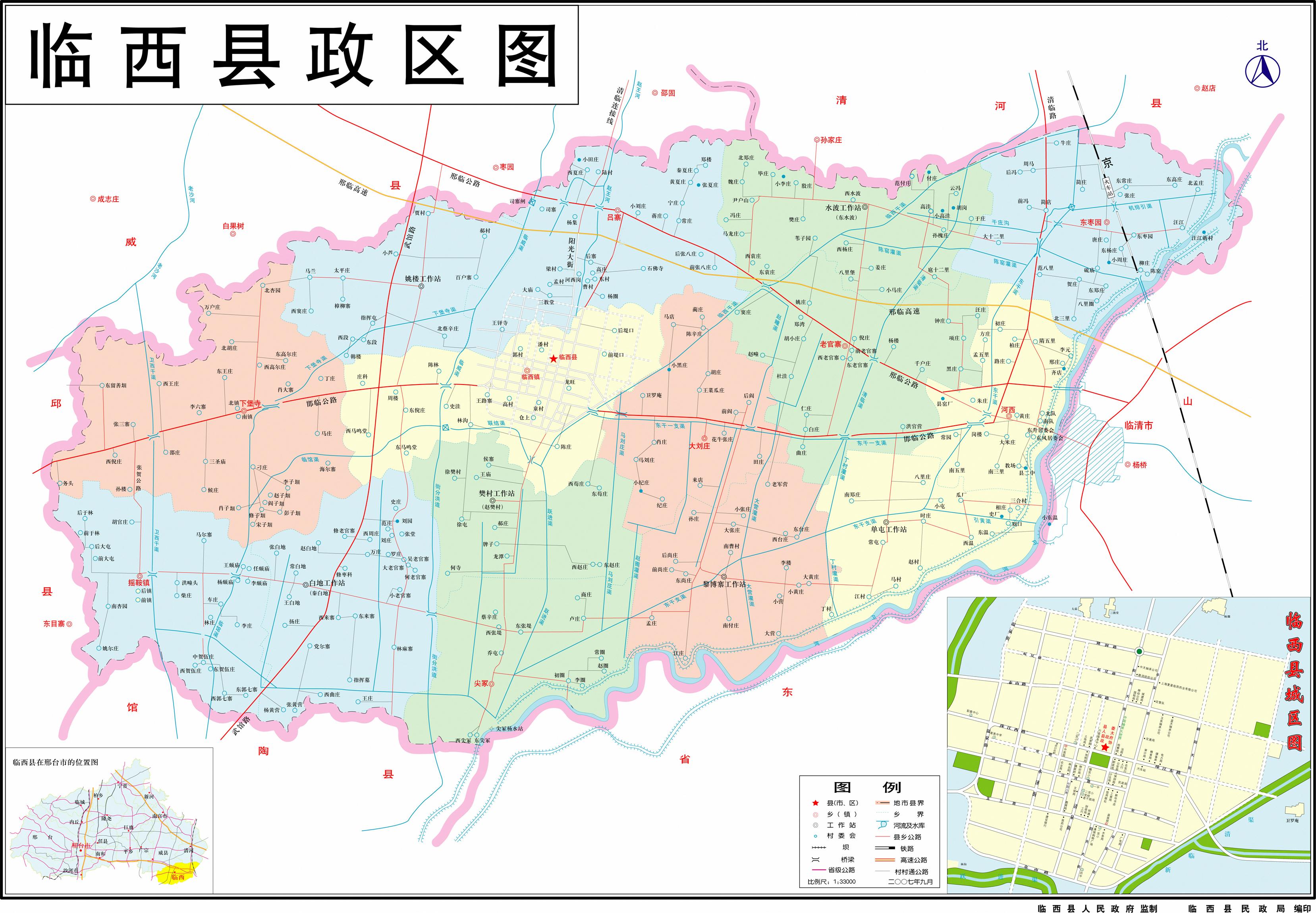 臨西縣政區圖（2007年）